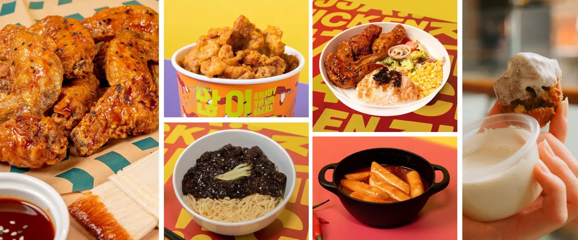 Jinjja Chicken Landing Page